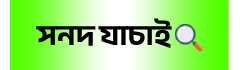 Sonod Jachai